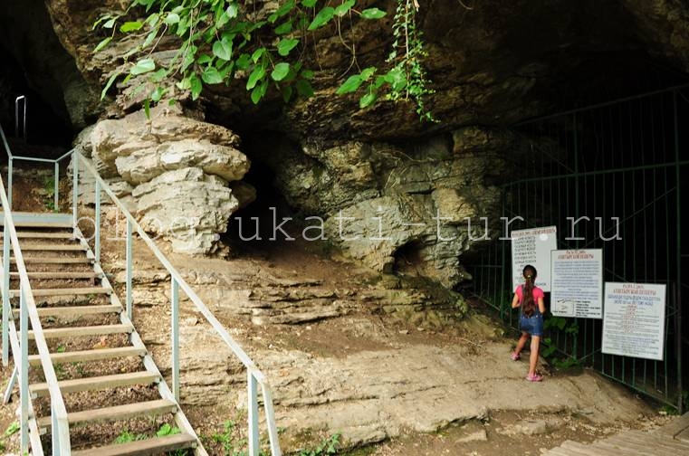 Ахштырская пещера - детям